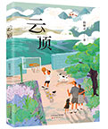 皇家娱乐城